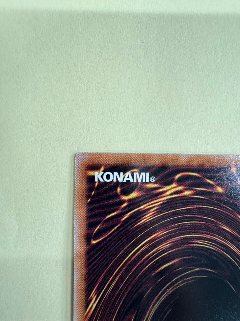 遊戯王　超究極魔導竜王QC クオシク　25th