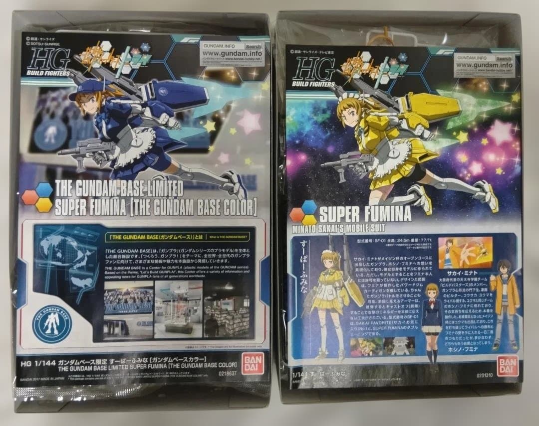 フィギアライズスタンダード　ホシノ・フミナ　ラクス・クライン　他６個セット