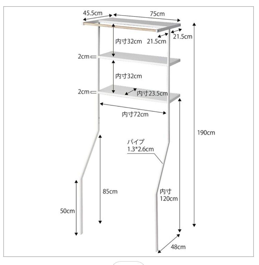 山崎実業 tower 立て掛けランドリーシェルフ ランドリーラック