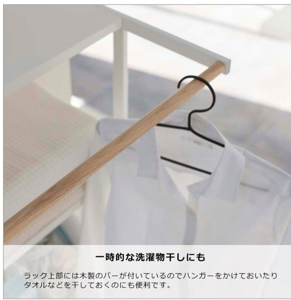 山崎実業 tower 立て掛けランドリーシェルフ ランドリーラック