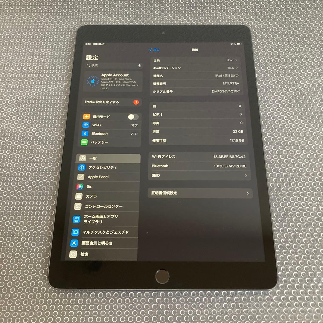 2961【早い者勝ち】iPad8 第8世代 32GB WIFIモデル☆