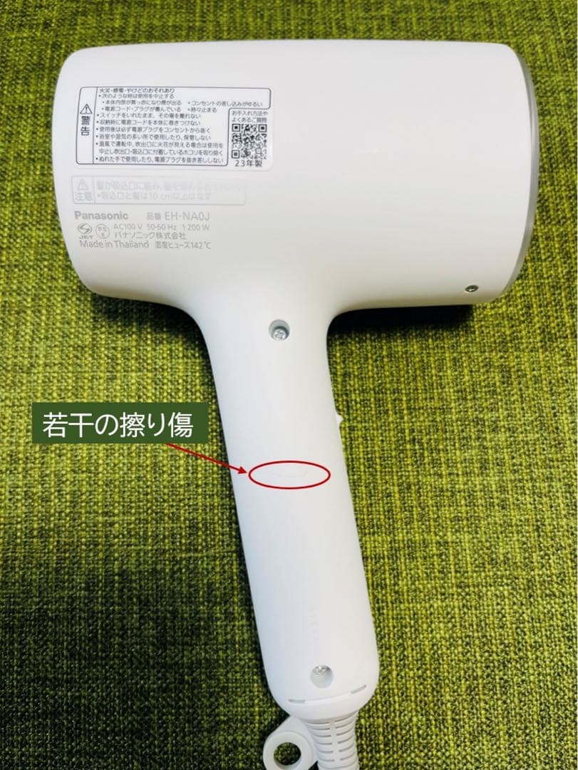 パナソニック ヘアドライヤー ナノケア EH-NA0J-W（ウォームホワイト）