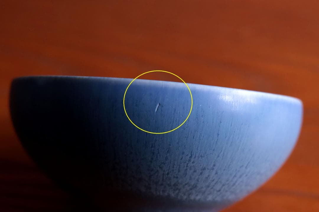 Carl-Harry Stalhane カールハリースタルハン ボウル 7382