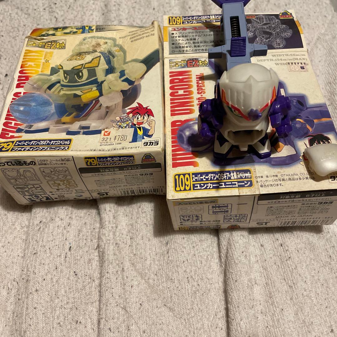 ビーダマン　ジャンク　まとめ　追加あり