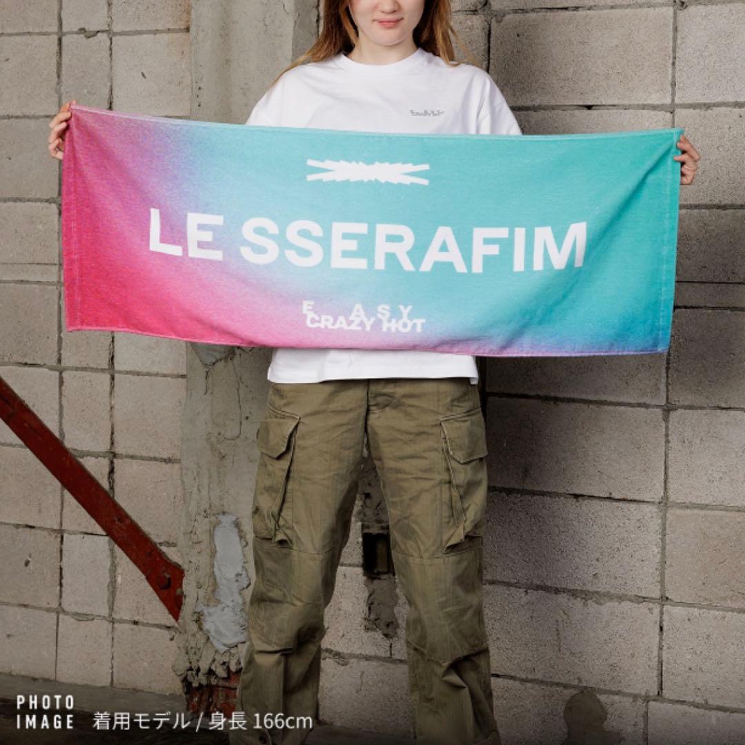 ルセラフィム キムチェウォンスポーツタオル