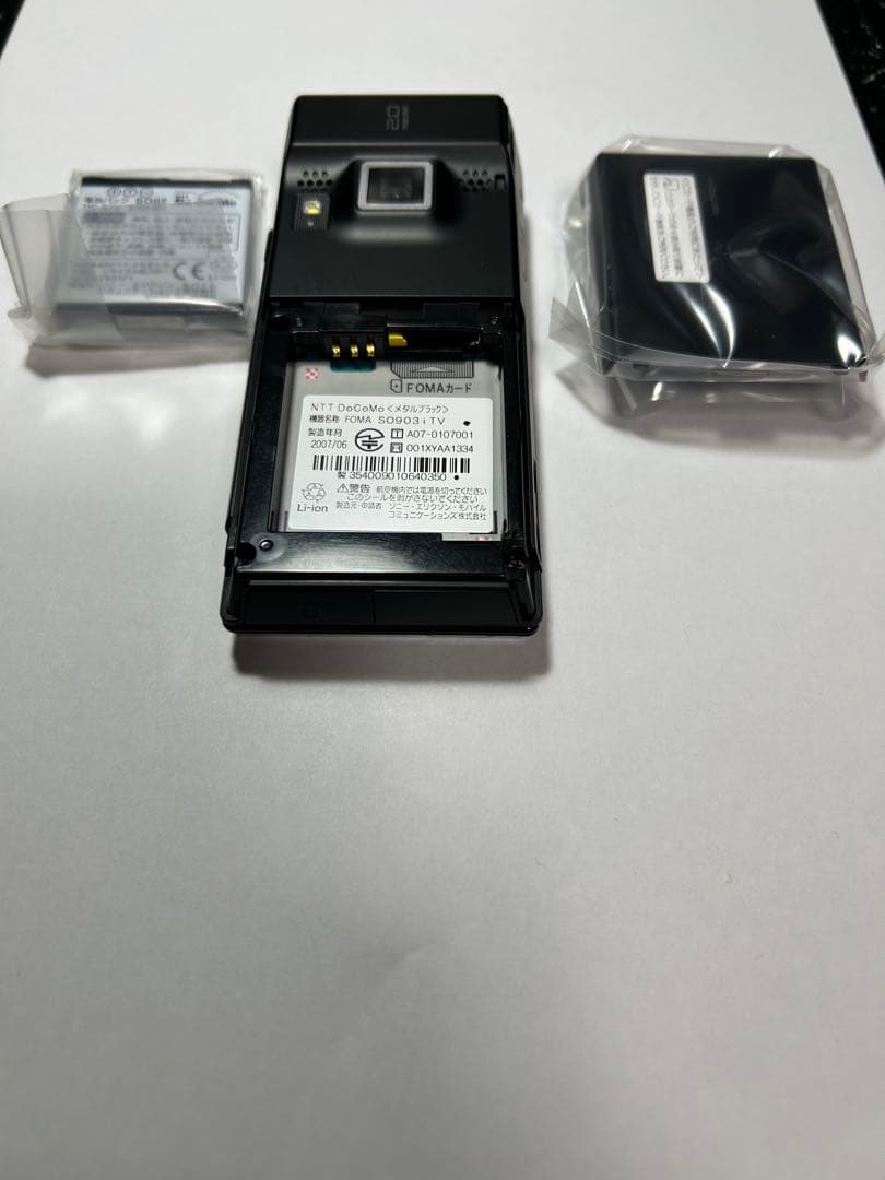 NTT DoCoMo FOMA SO903iTV メタルブラック