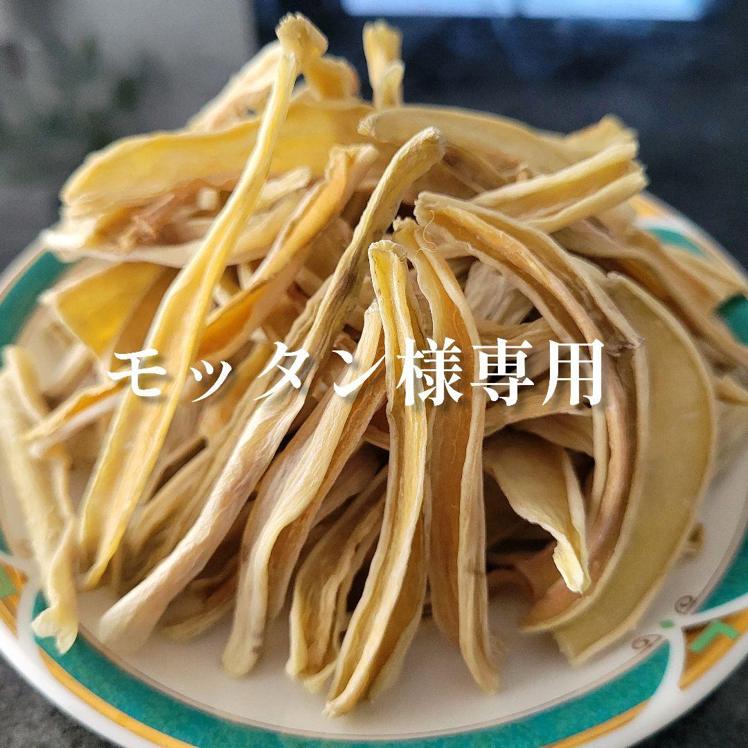 モッタンです♪【同梱お値引き済み】