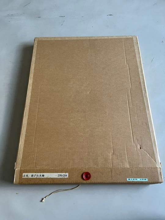 榎木孝明　乾いた大地　水彩画