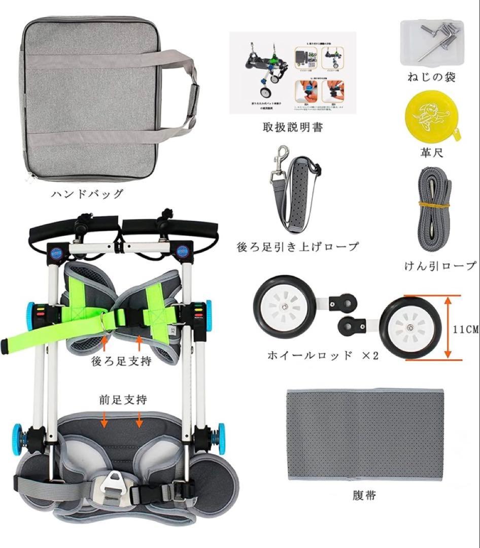 犬用車椅子 折りたたみ式 老犬介護 ヘルニア リハビリ歩行器 耐久性 補助歩行器