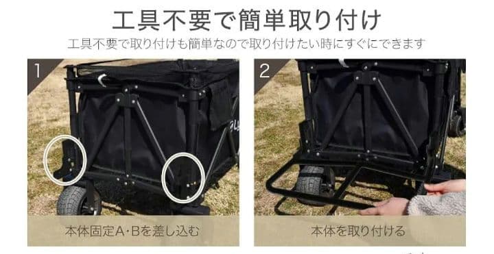 ライシン アウトドアワゴン リアキャリア付き 折り畳み キャリーカート