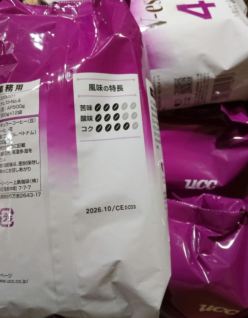 ロイヤルブレンド500g×5 vest-No.4コーヒー500ｇ×5 計10