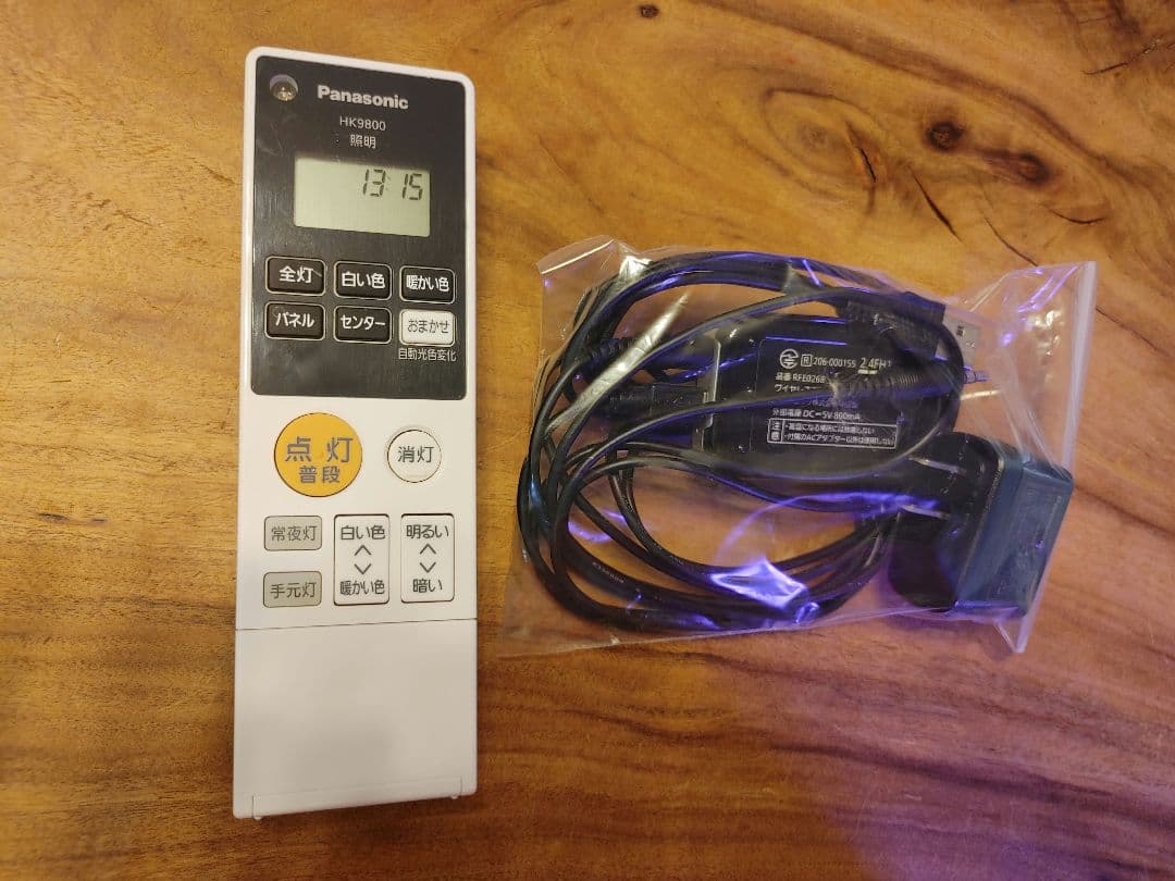 【Panasonic】Bluetooth シーリングライト