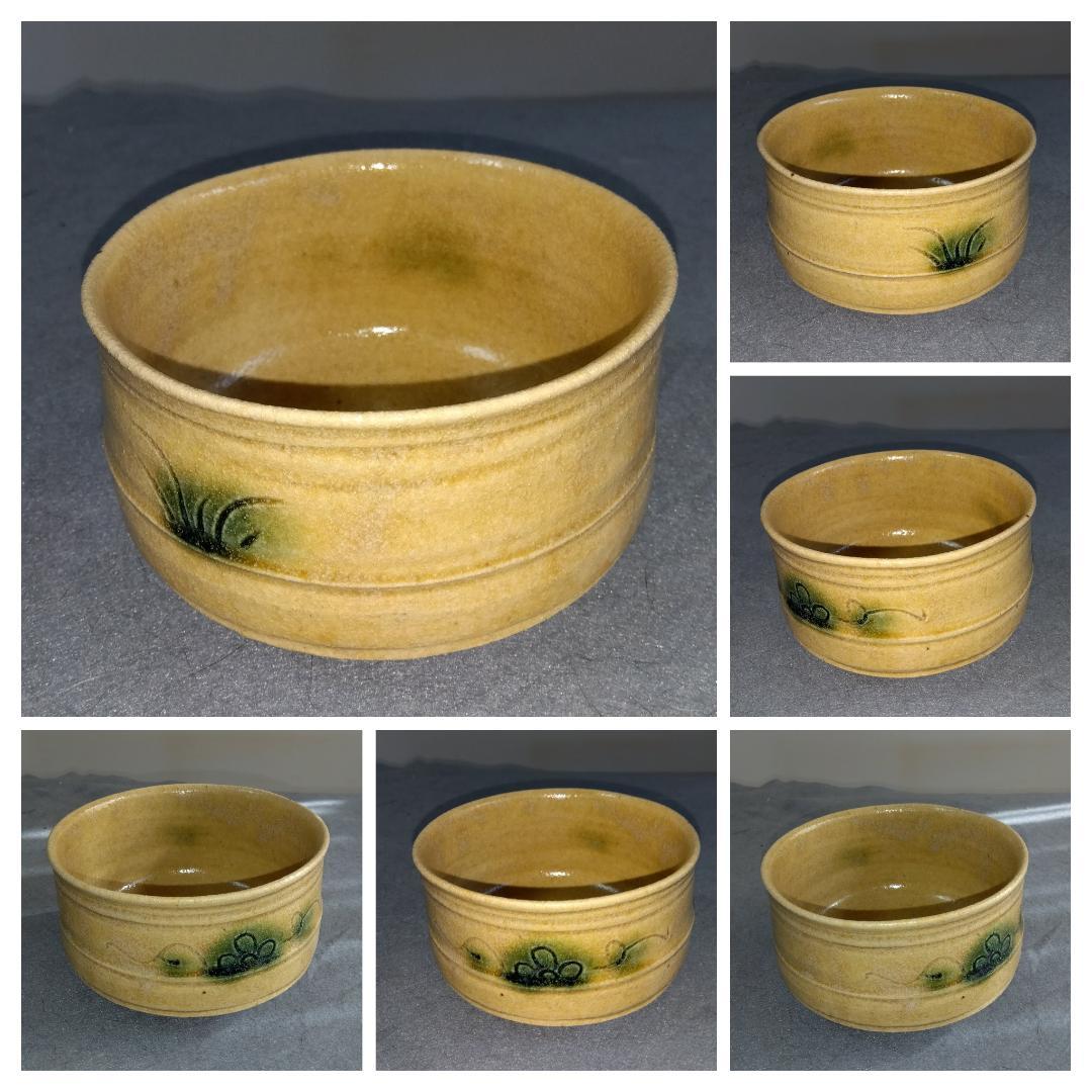 美濃焼の名工　大嶋久興 子の日窯:黄瀬戸「油揚げ手」希少美品「抜けタンパン」茶碗