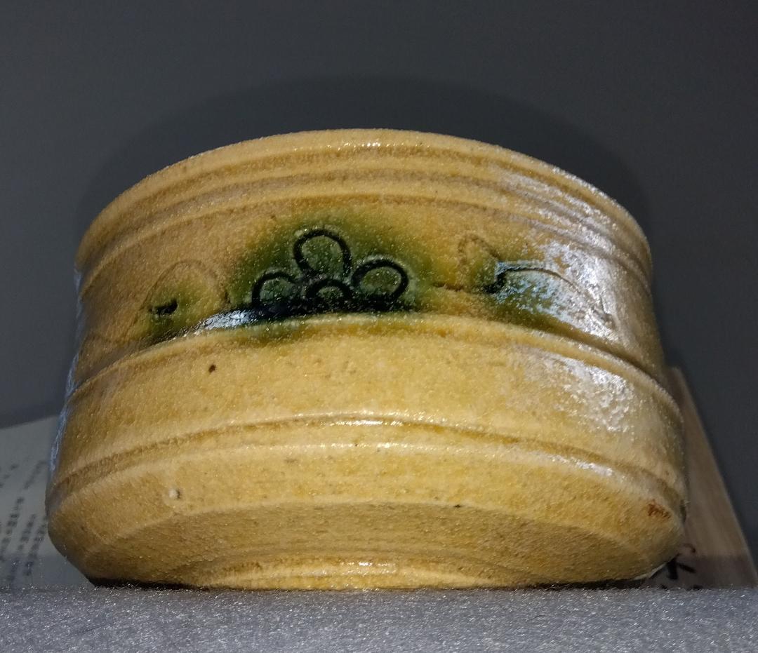 美濃焼の名工　大嶋久興 子の日窯:黄瀬戸「油揚げ手」希少美品「抜けタンパン」茶碗