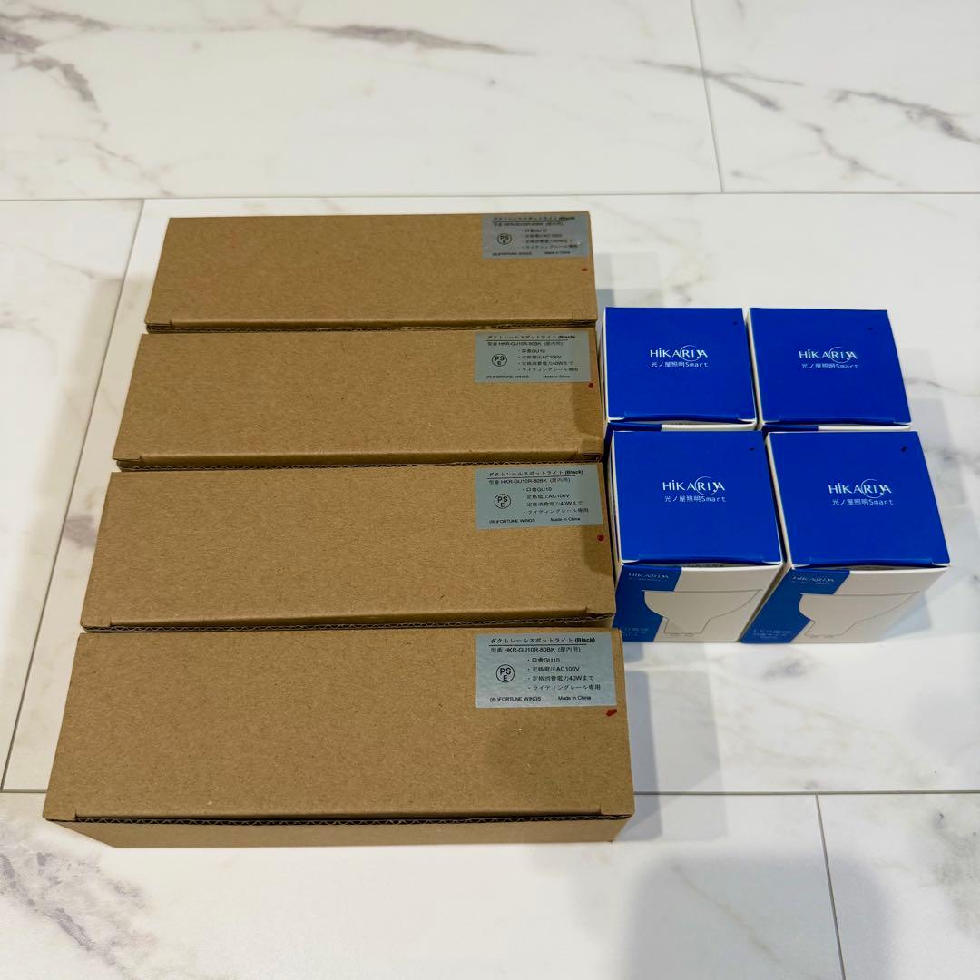 調光調色可能　ダクトレール　スポットライト　シーリングライト4灯 LEDブラック