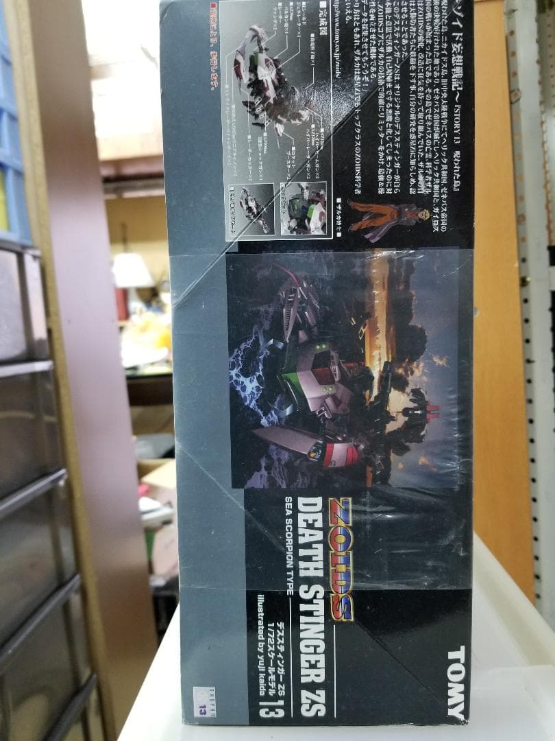 ZOIDS 妄想戦記 13 デススティンガーZS 新品 ゾイド DEATHサソリ