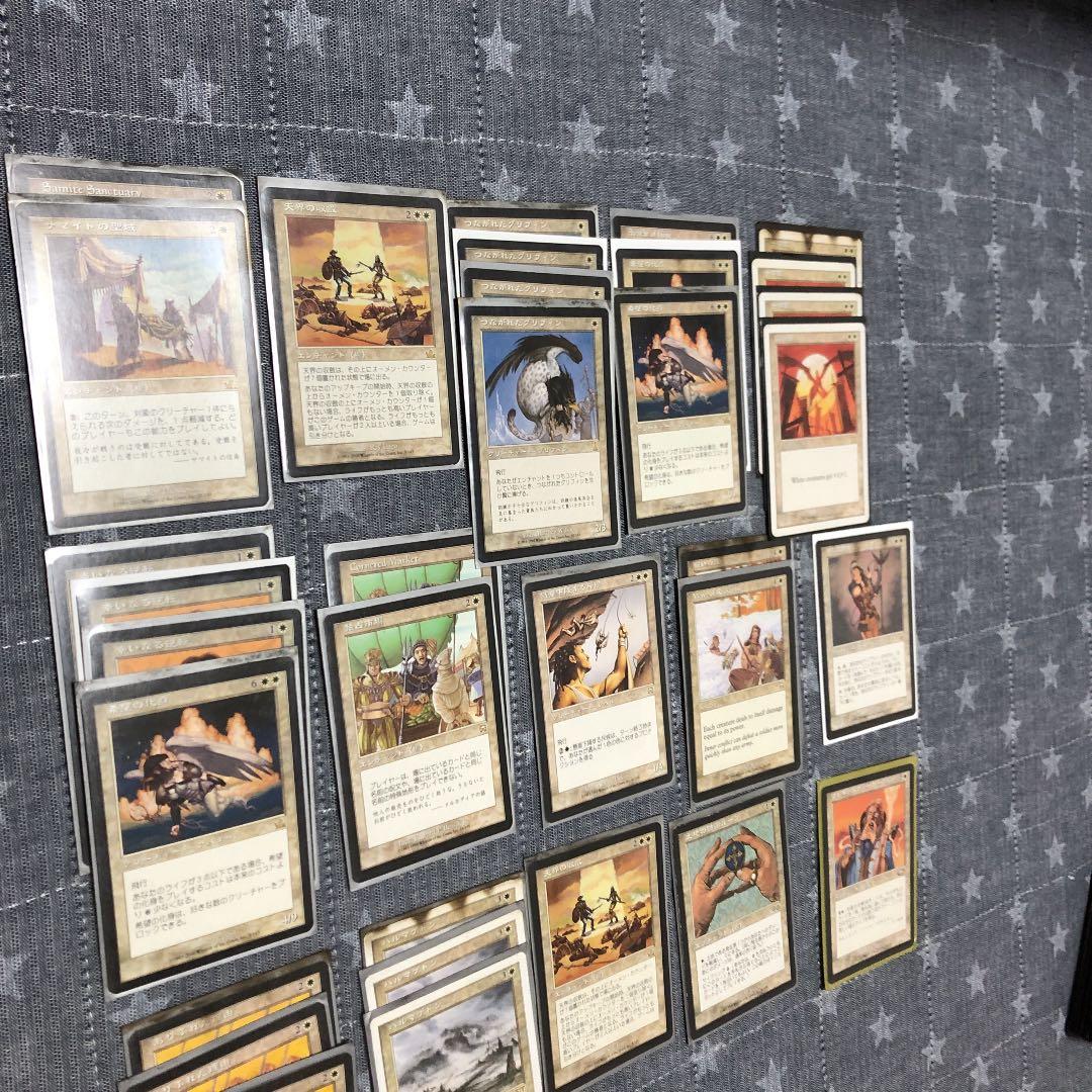 MTG 白　レアカード