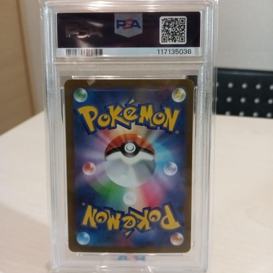 横浜記念デッキ ピカチュウ【PSA10】