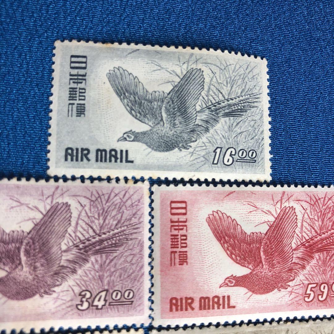 カタログ価6万円！きじ航空銭単位切手5種裏糊ピカピカ！昭和25年発行レア