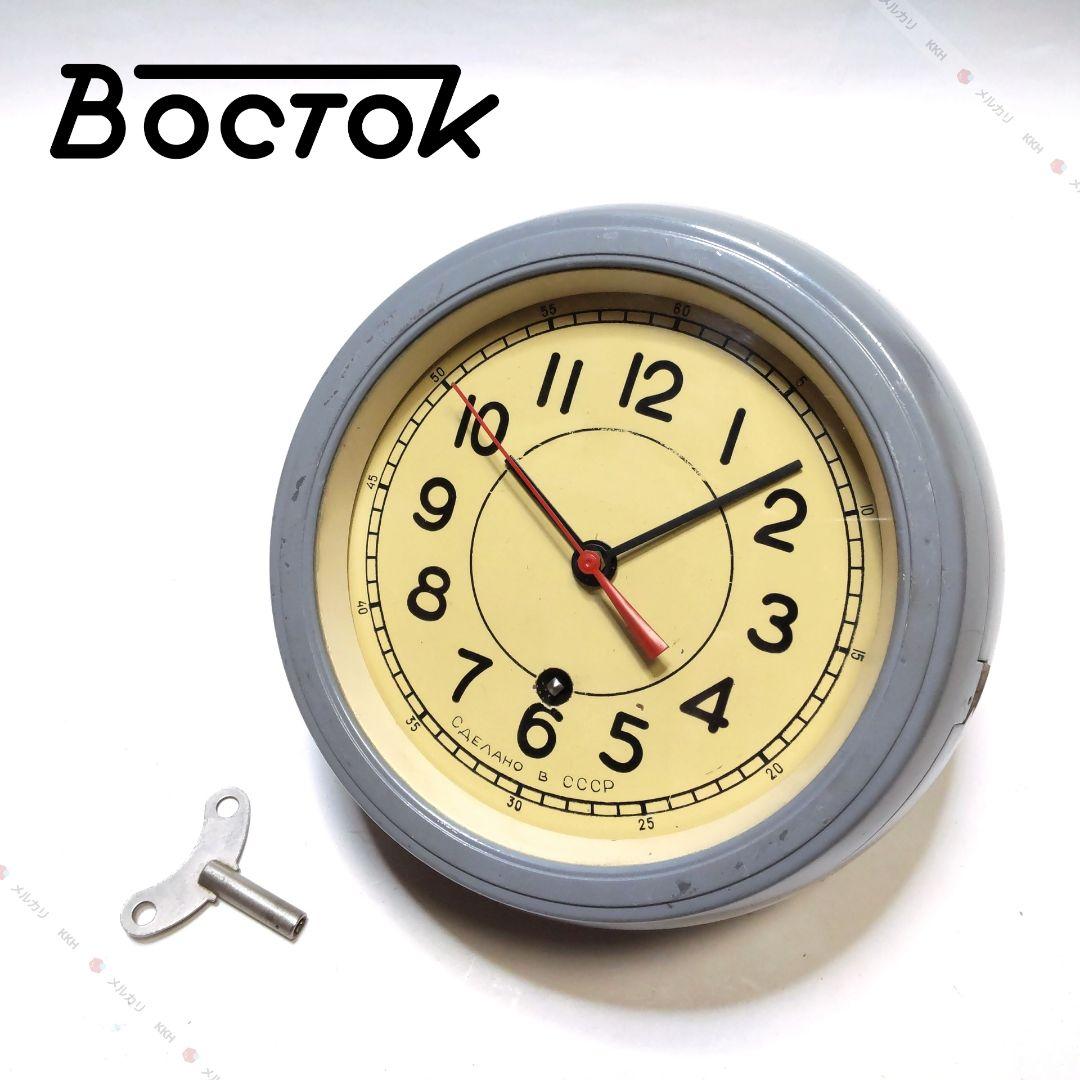 ソ連軍 艦艇用時計 ①
