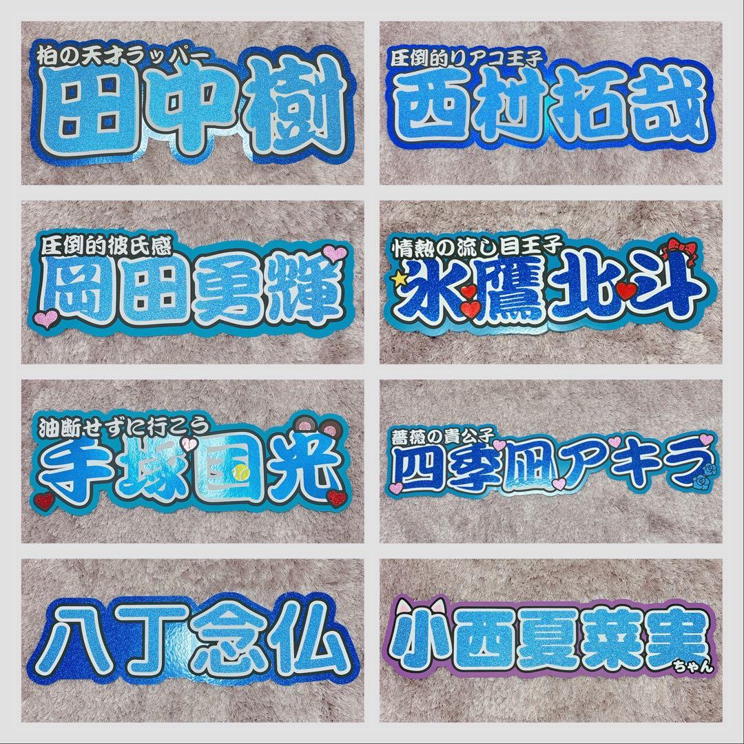#hoshi_moji☆ほしもじ 連結文字 サンプル