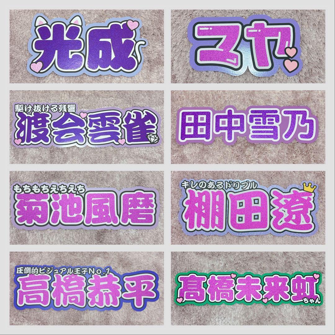 #hoshi_moji☆ほしもじ 連結文字 サンプル