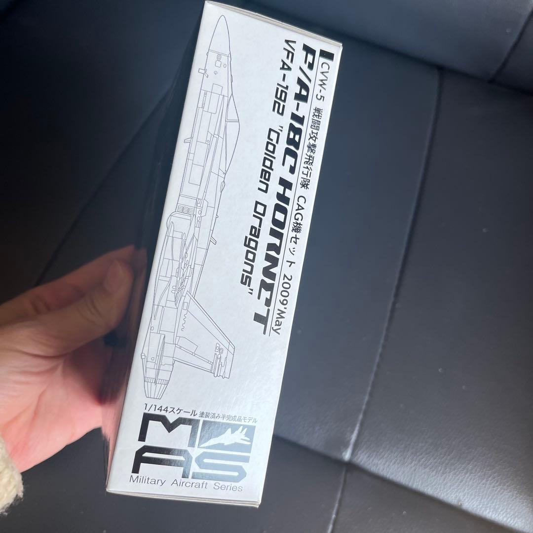 アルジャーノンプロダクト(カフェレオ) 1/144戦闘機 WFワンフェス2009