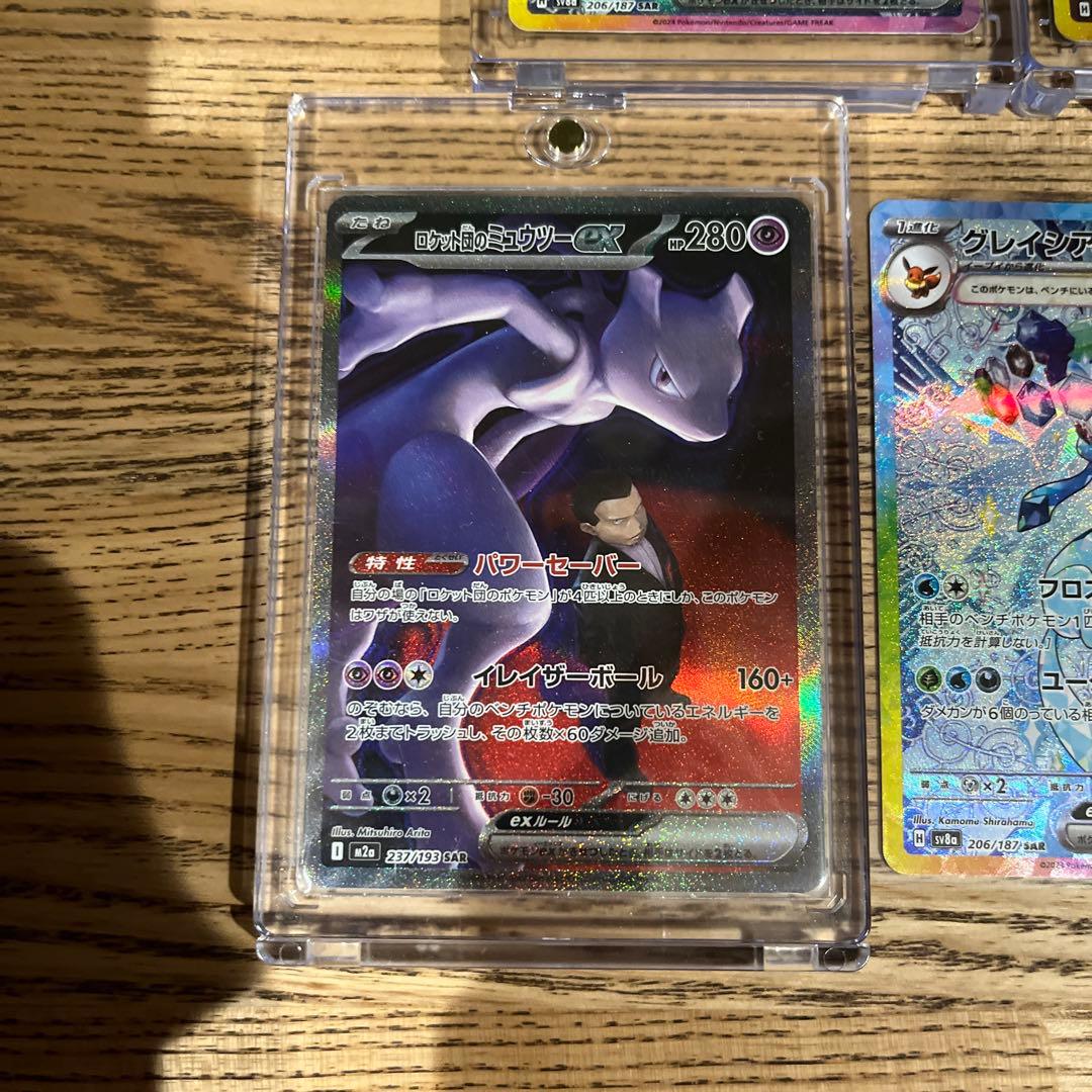 本日限定値下げ　ポケモンカードまとめ売り