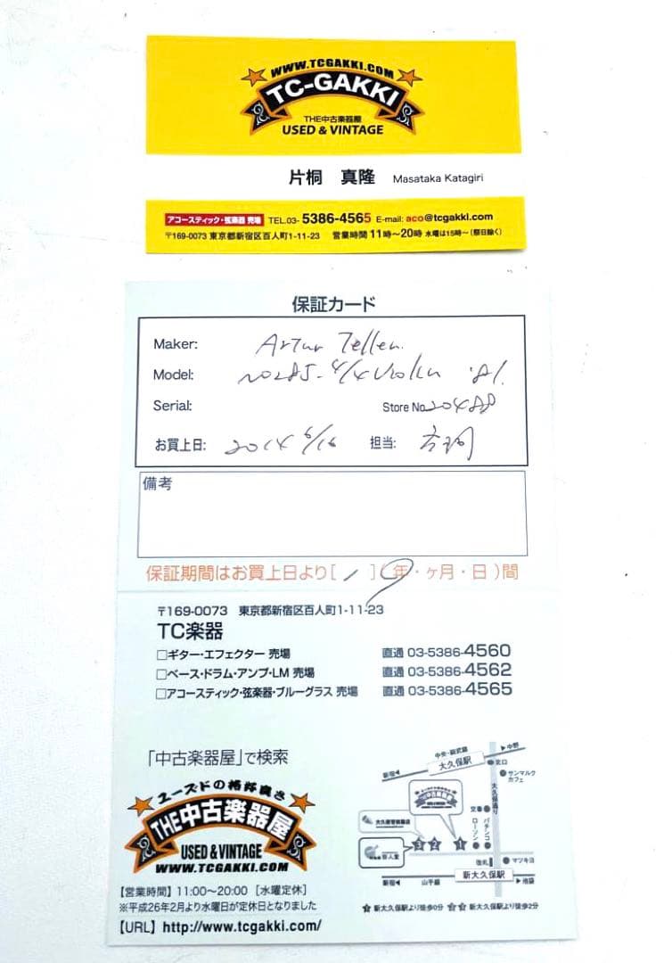 【完全調整品】Artur Teller No285 4/4 バイオリン 81年製