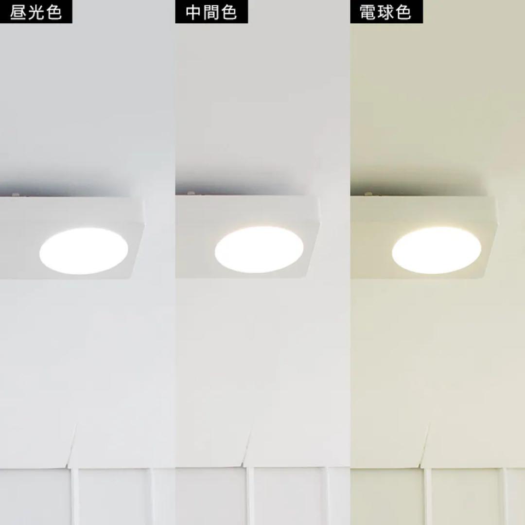 LOWYA Moplios LED 天井照明 ホワイト