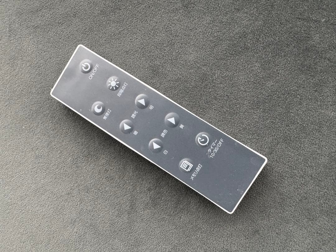 LOWYA Moplios LED 天井照明 ホワイト