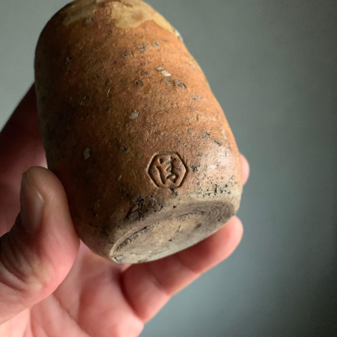 信楽 茶入 四代 清水六兵衛 茶道具 古美術 古道具 アンティーク