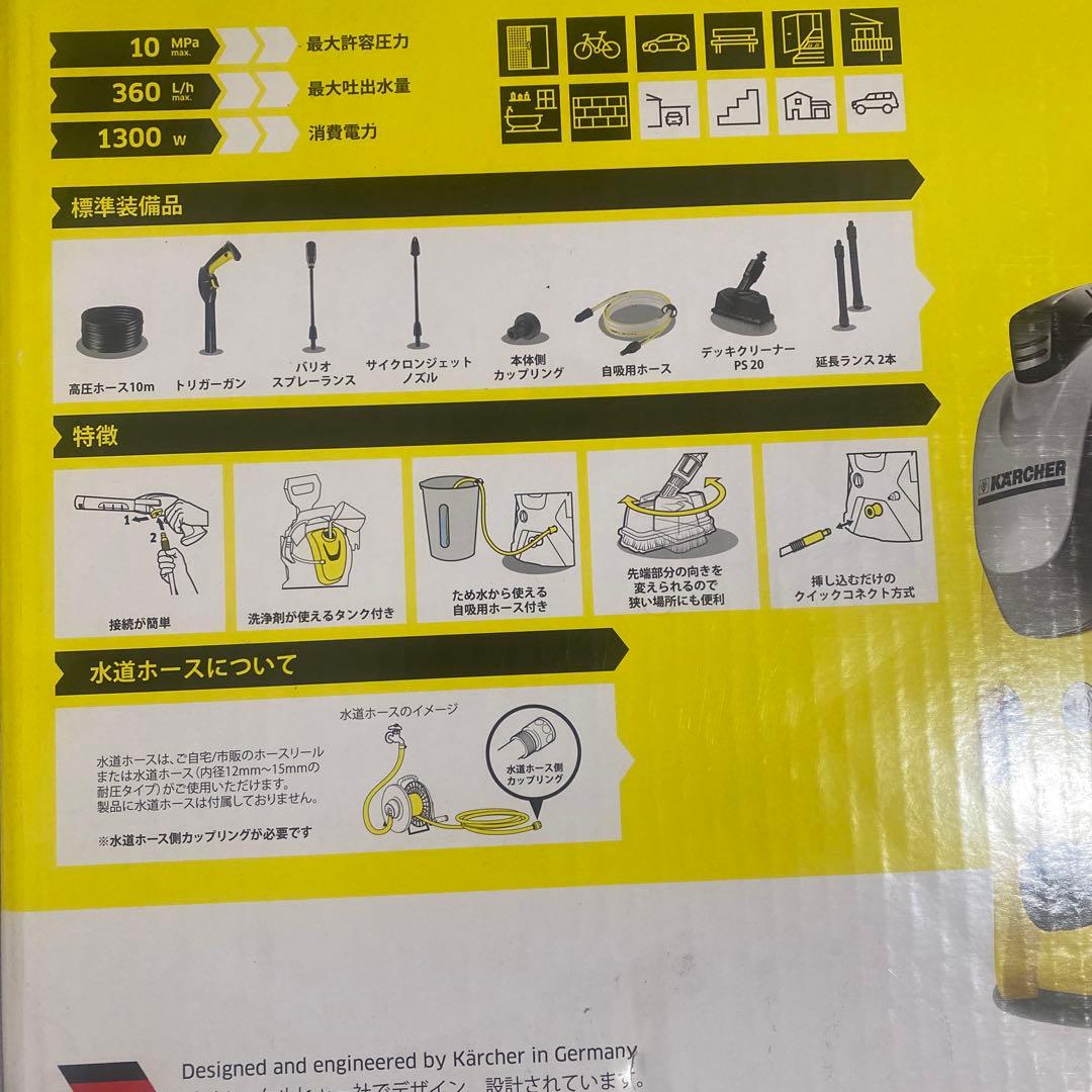 Kärcher K3 サイレント 高圧洗浄機