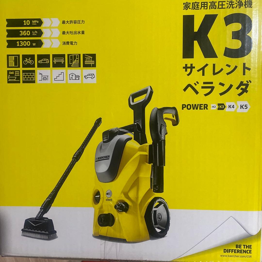 Kärcher K3 サイレント 高圧洗浄機
