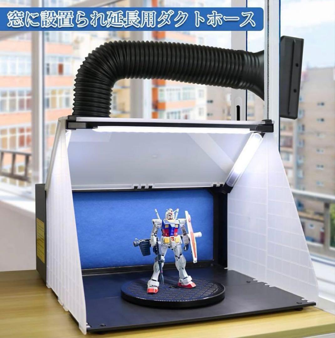 塗装ブース LED照明・フィルター付きエアブラシケース