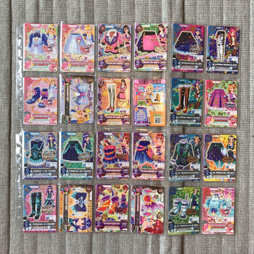 アイカツ レアカードまとめ売り129枚ビビットキスバインダー付き