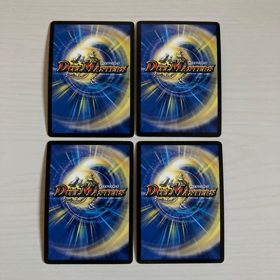 メルカリ便 進化設計図 プロモ 初期ホイル統一 4枚セット