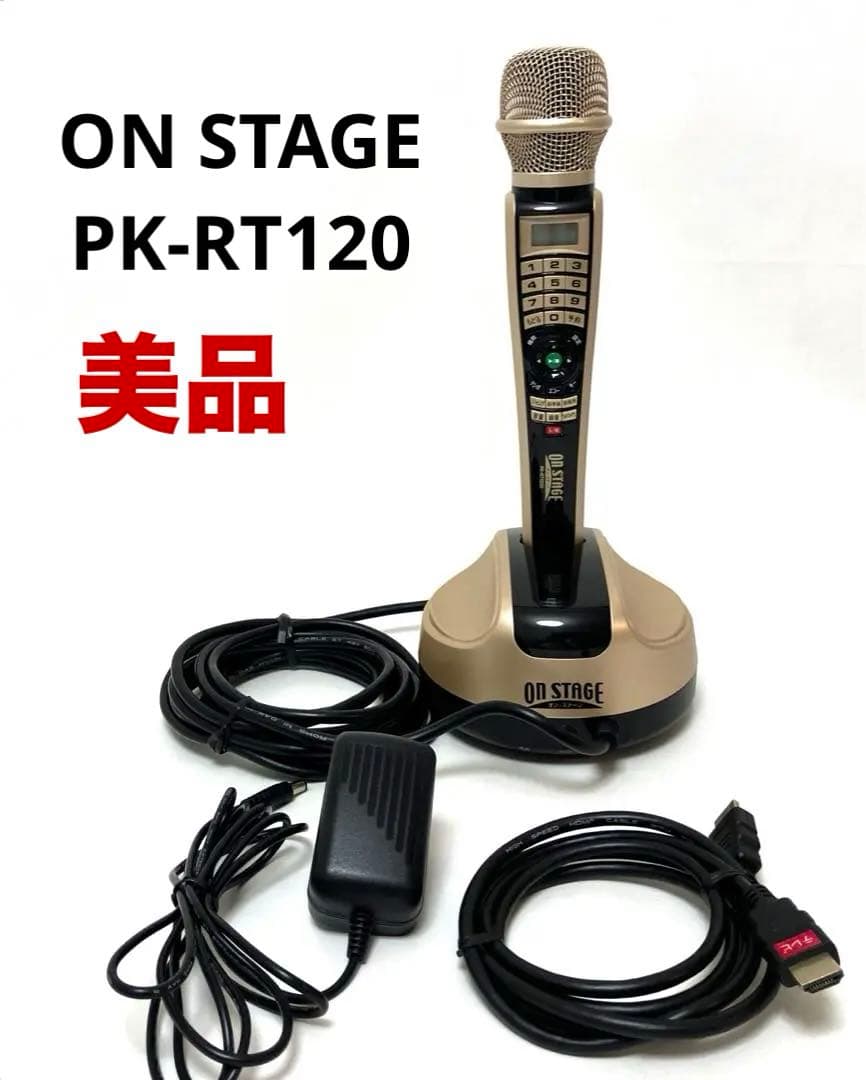 美品 ON STAGE オンステージ パーソナルカラオケ PK-RT1200