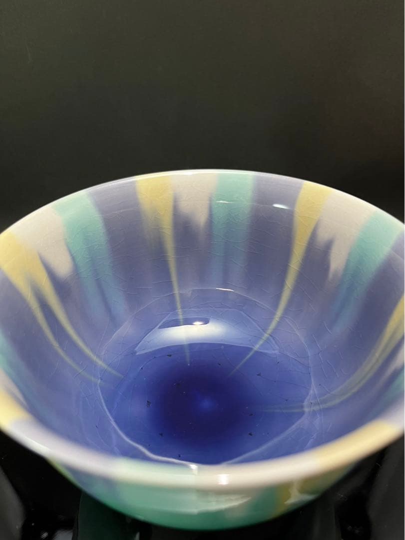 四代徳田八十吉　三彩茶碗