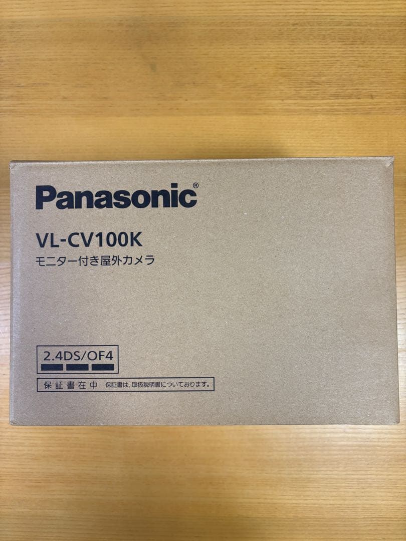 パナソニック　VL-CV100K モニター付　防犯カメラ