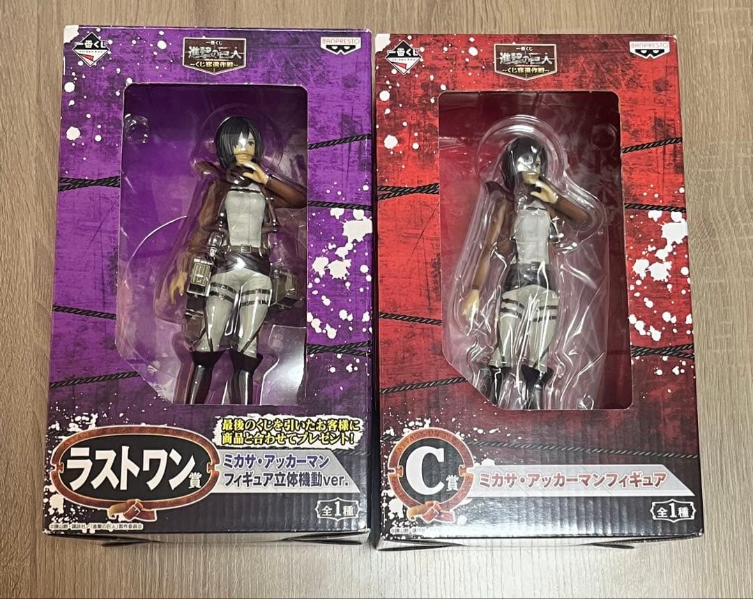 進撃の巨人 一番くじ C賞 ラストワン賞 2点セット