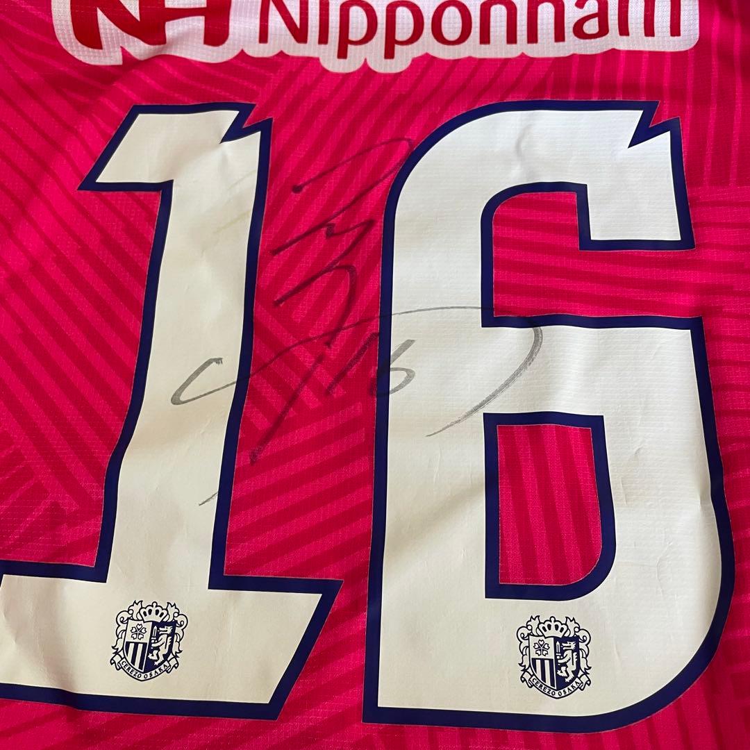 セレッソ大阪　奥田勇斗　レプリカユニフォーム　サイズXL