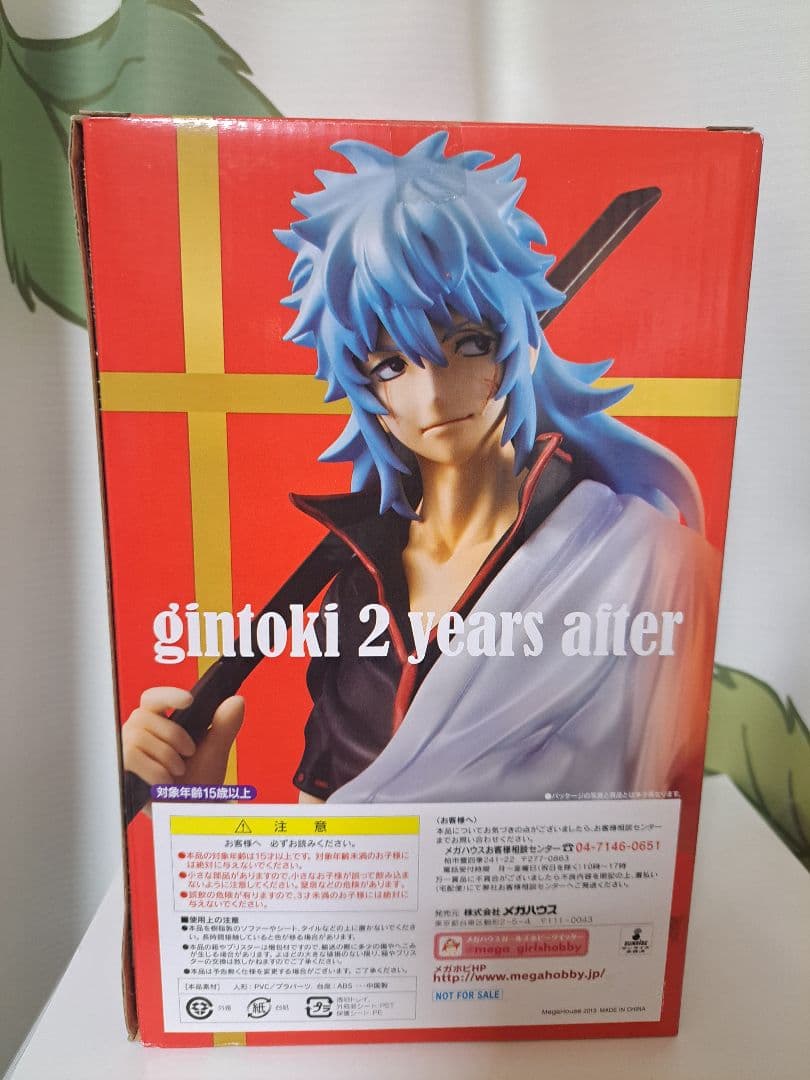 銀魂　G.E.M　銀時　2年後ver.