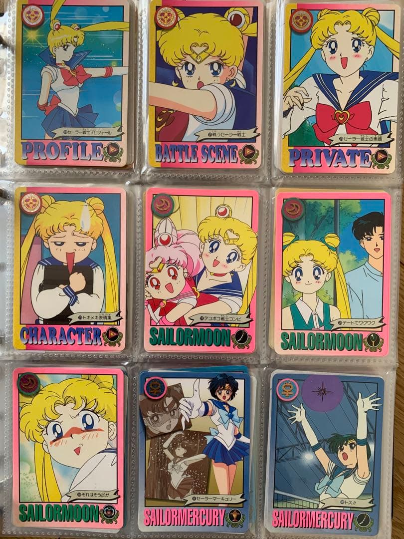 セーラームーンカード　セット　約900枚　③