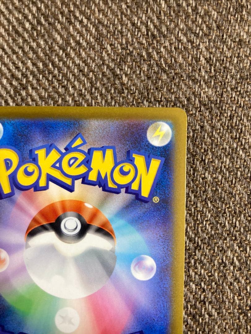 メガゲンガーex SAR [新品未使用] メガドリームex