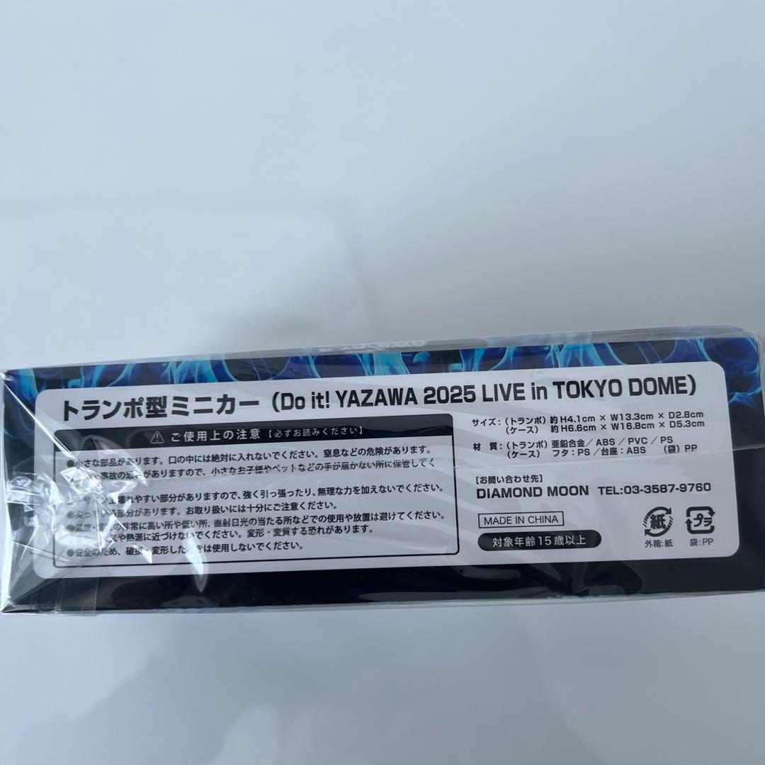 矢沢永吉 トランポ型ミニカー(Do It!YAZAWA2025)東京ドーム限定