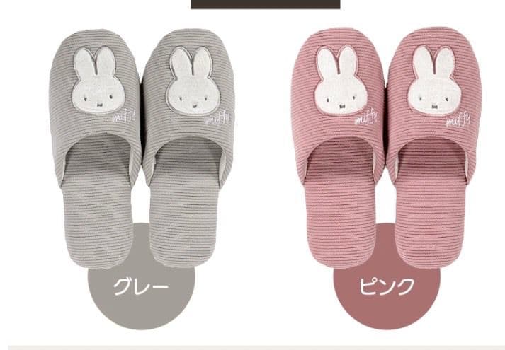 15日迄大特価 　ピンク色　ディックブルーナ　ミッフィー　トイレマットセット新品