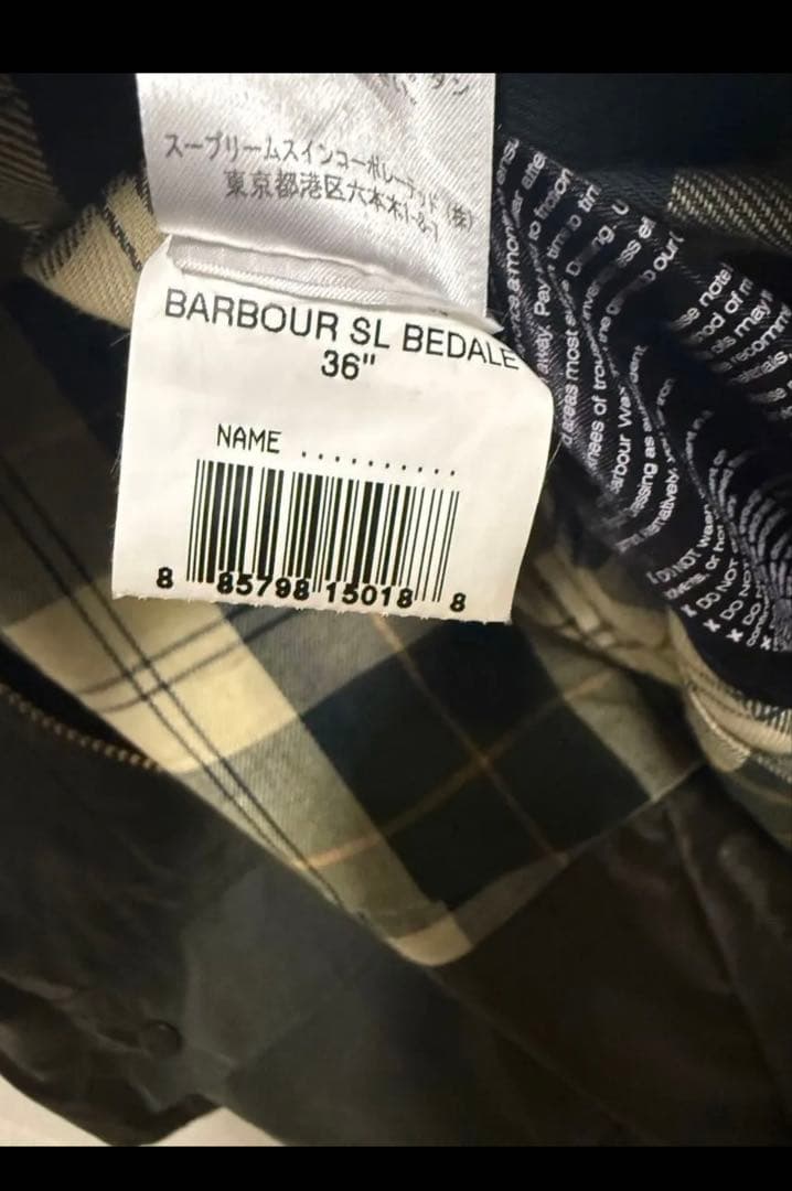 Barbour SL Bedale ジャケット 36\"