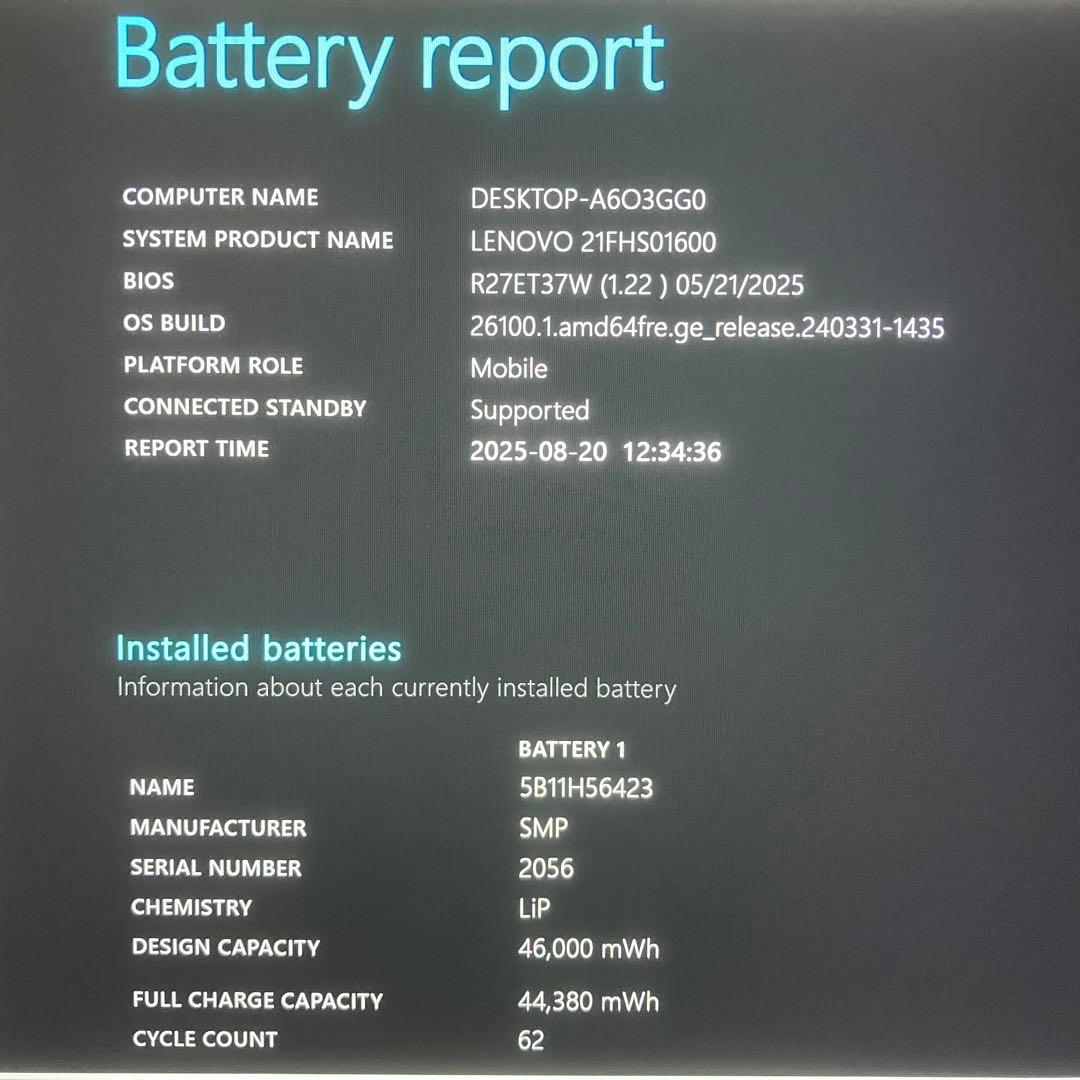 美品 ThinkPad L13 Gen4 第13世代 i7 16GB 保証期間中