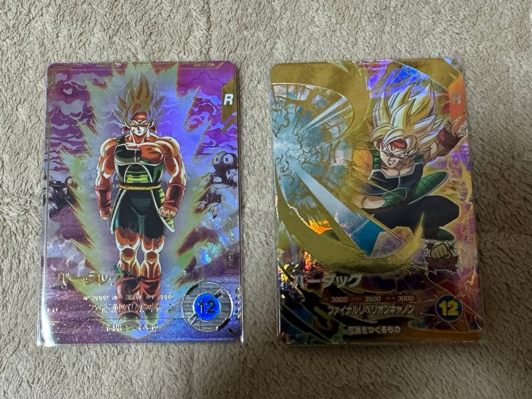 ドラゴンボールスーパーダイバーズ　バーダック　SDV3-043 パラレル